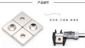 哪里有廠家直銷釹鐵硼？實力工廠為您提供一站式服務(wù)「聚盛」