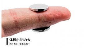 東莞釹鐵硼磁鐵哪家好？質(zhì)量優(yōu),貨期快就在「聚盛磁鐵」