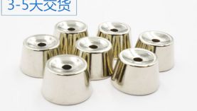 「聚盛磁鐵」廠家直銷釹鐵硼強(qiáng)磁異形,一手貨源無(wú)中間商！