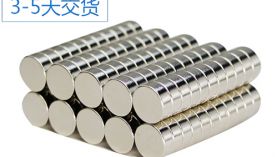 什么因素導致釹鐵硼磁鐵的價格不一呢？「聚盛磁鐵」