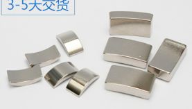 「聚盛」東莞強(qiáng)力磁鐵廠家-一家老品牌實(shí)體工廠！