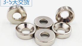 來(lái)咯來(lái)咯，「聚盛」帶著釹鐵硼磁鐵定制生產(chǎn)步驟來(lái)咯！