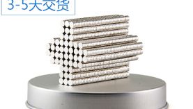 騎上我心愛(ài)的小電動(dòng)「聚盛」釹鐵硼定制的電機(jī)！