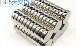 客戶找大連釹鐵硼生產(chǎn)廠家，客戶不遠(yuǎn)千里找到了聚盛！