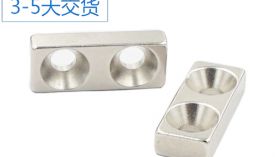 什么是專業(yè)釹鐵硼廠家？有哪些專業(yè)釹鐵硼廠家推薦？