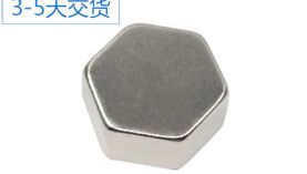 市面上永久磁鐵都有哪些材質？「聚盛磁鐵」