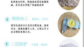 怎么判斷強(qiáng)力磁鐵的好壞？「聚盛磁鐵」