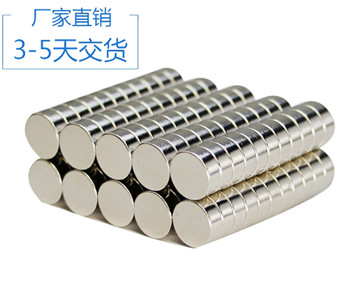 廠家直銷釹鐵硼強(qiáng)磁