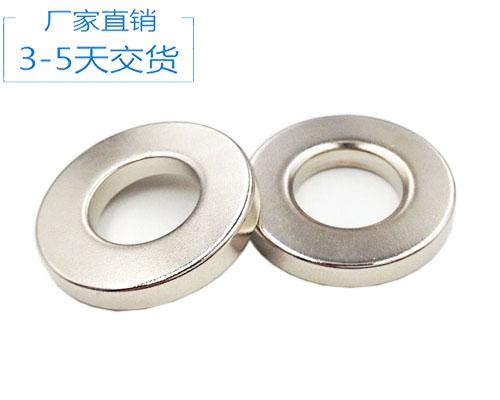 強(qiáng)力磁鐵