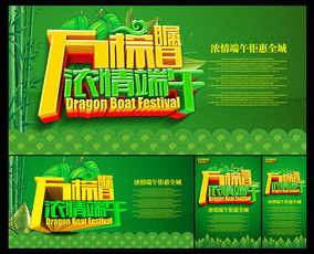 時尚端午代理 矢量素材設計，為品牌注入文化活力