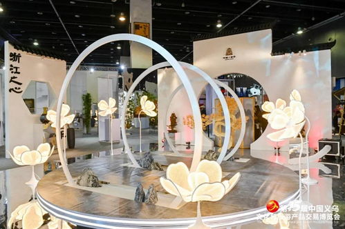 義烏市將舉辦第16屆中國義烏文化和旅游產(chǎn)品交易博覽會 文藝創(chuàng)作迎來新舞臺