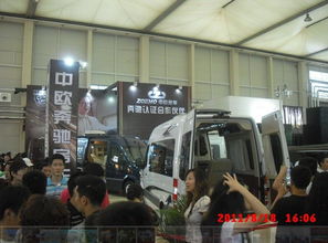 2016大連國際車展 展臺搭建與會議展覽服務(wù)的創(chuàng)新實(shí)踐